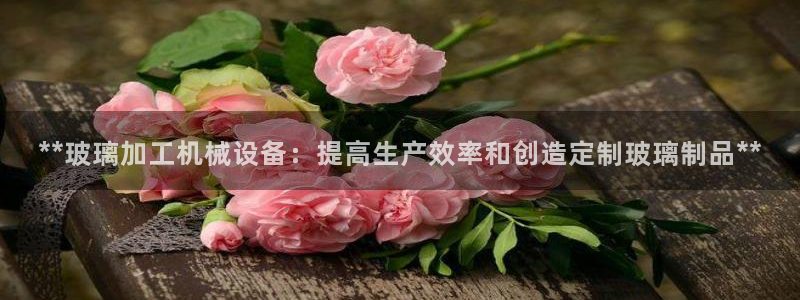 九游会游戏登陆
