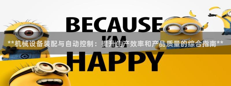 j9游会真人游戏第一品牌