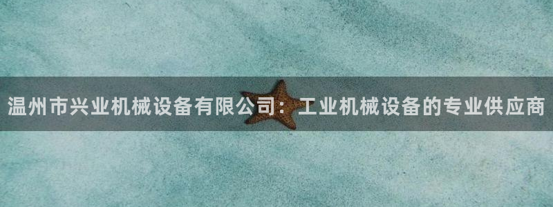 九游官网首页进入j9