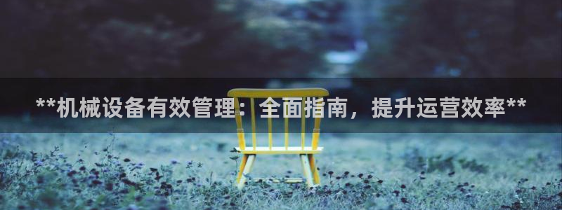 九游会首页登陆