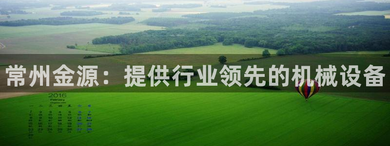 九游会官网入口ag亚洲
