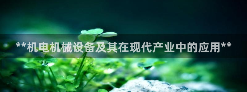 九游会是什么
