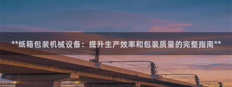 九游会平台j9