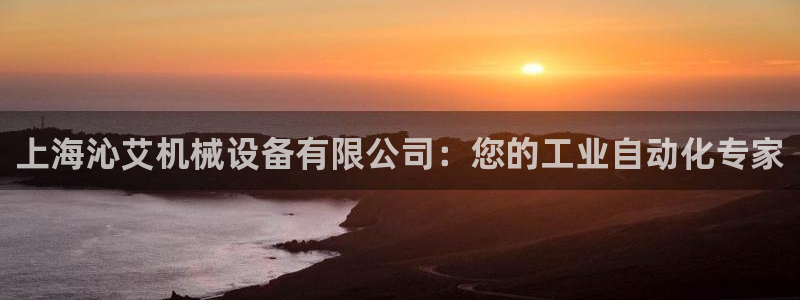 九游J9平台