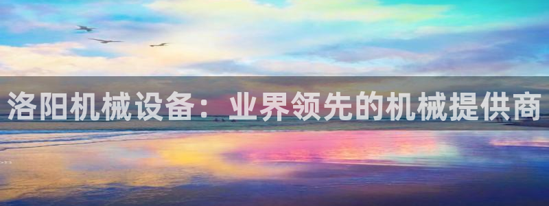 九游会口碑怎么样