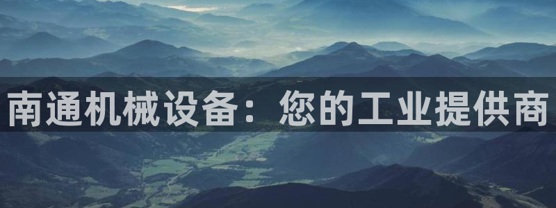 九游j9会