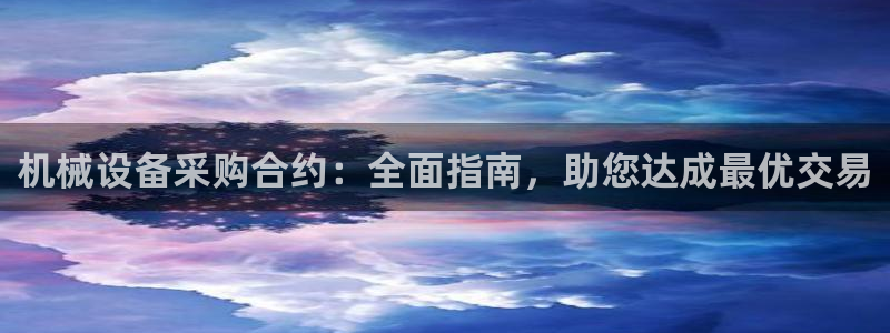 九游会是不是黑网