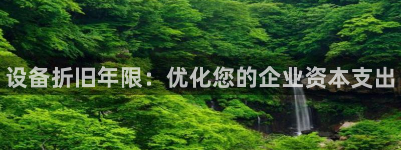 九游会官网在线