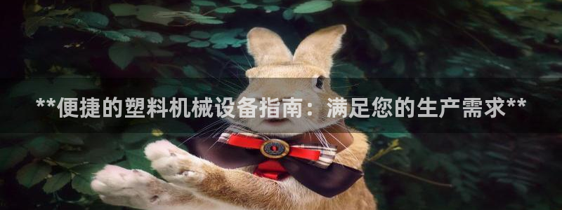 j9九游会最新版