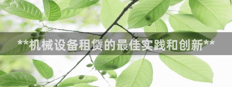 九游J9平台