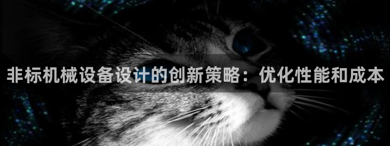 九游会官网入口