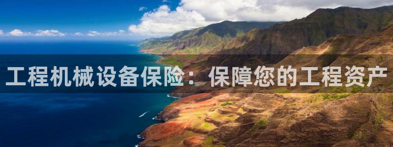 j9官网豪华游