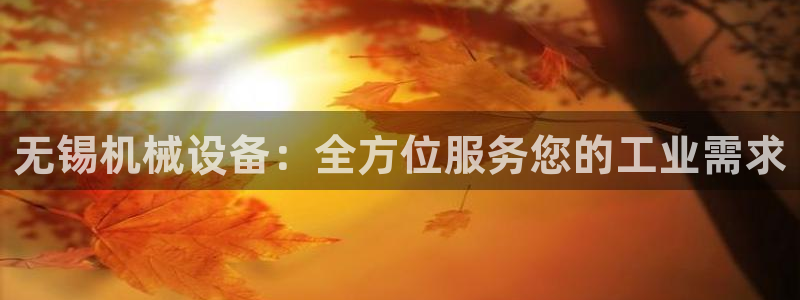 九游会官网真人认证吗知乎