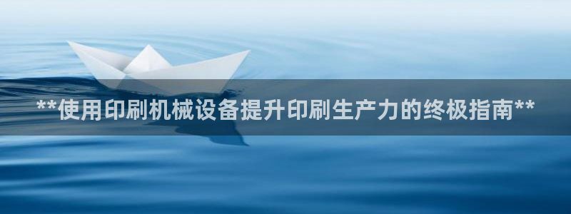 j9九游会安卓版下载