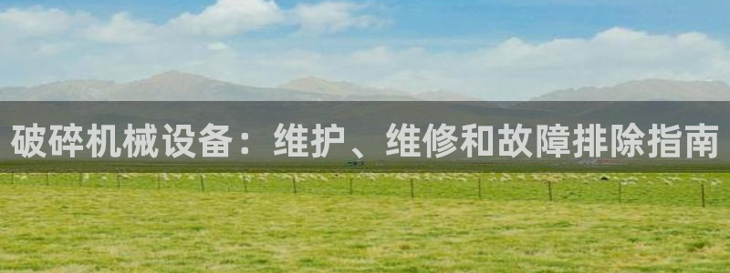 九游会官网平台