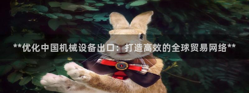 九游会ag官方网站