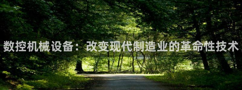 九游会登陆网址