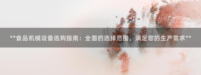 九游会j92020
