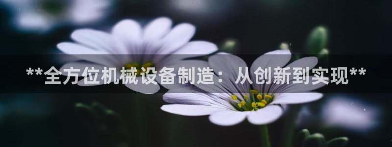 九游会官网在线