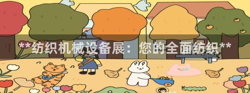 j9九游登陆