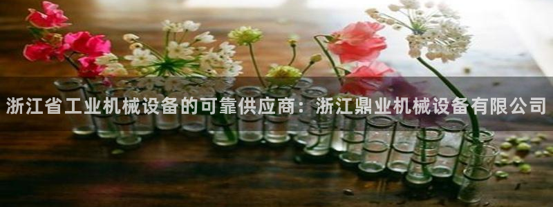 九游会游戏app