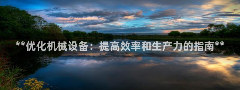 九游会线上平台下架吗