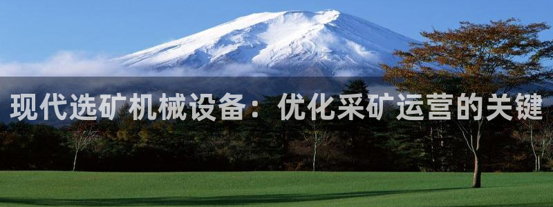 九游会游戏平台
