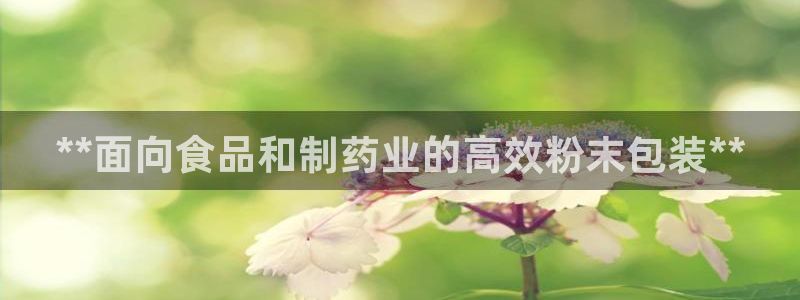 9游会官方网站