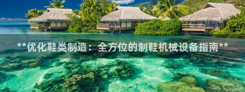 九游会平台登陆