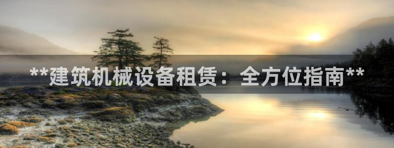 j9九游会中国
