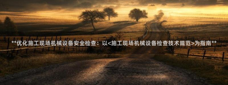 九游会官方下载