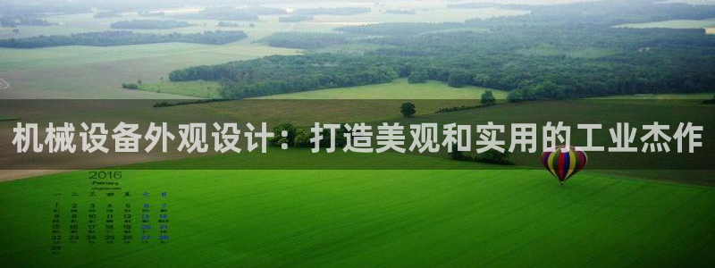 九游会平台网站