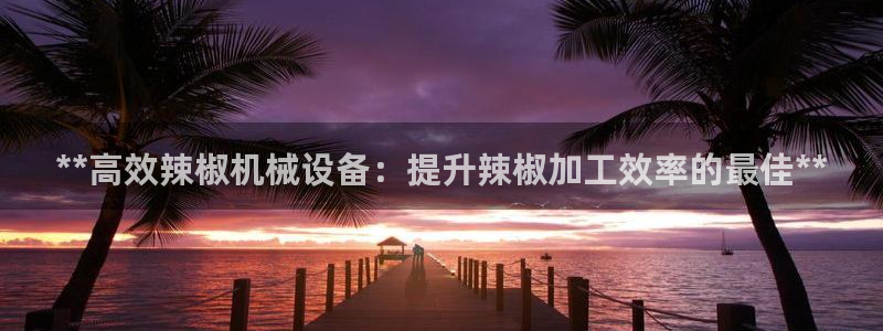九游会是大平台吗