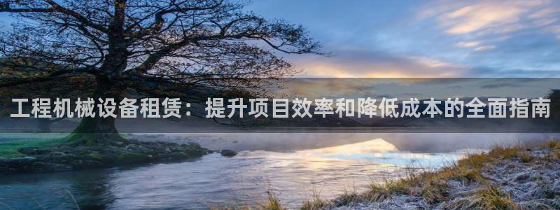 九游会游戏官网网页版