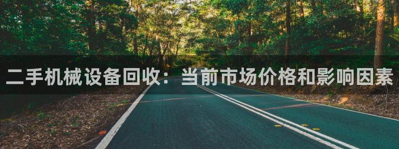 九游会提款快吗