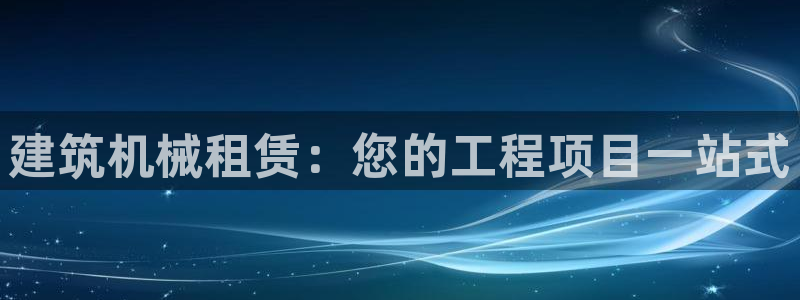 j9九游会app官网下载