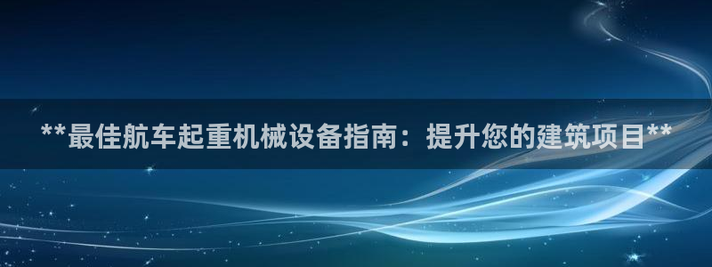 九游会是什么平台