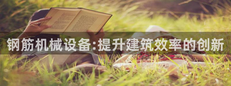 九游会网址是什么情况
