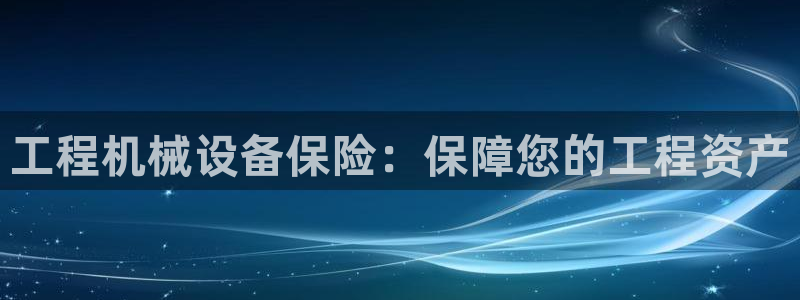九游会网址是多少