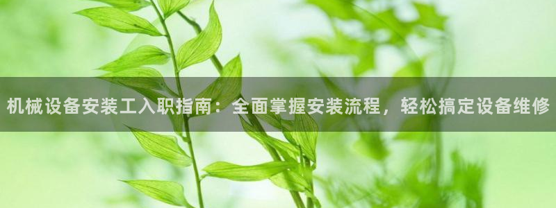 九游会ag亚洲