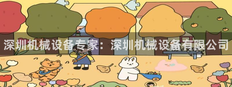 九游会官网j9j9
