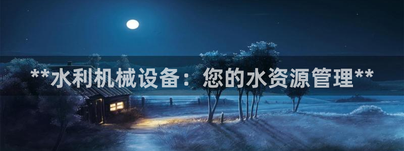 九游会不会凉