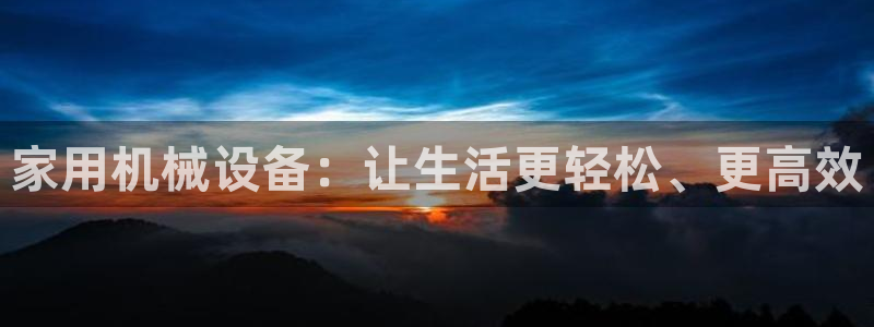 九游会官方网站登陆