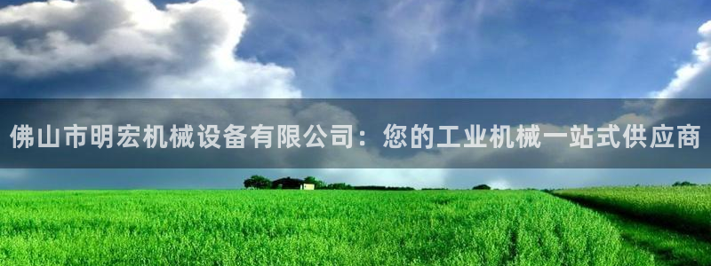 九游会ag318
