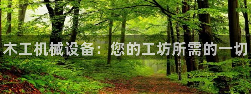 九游会j9国际站 - j9游会官方网页版