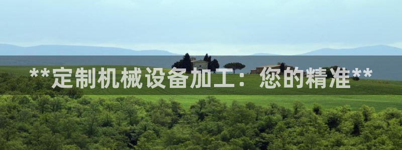 九游会员中心