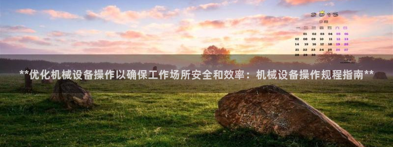j9九游会老哥俱乐部八戒