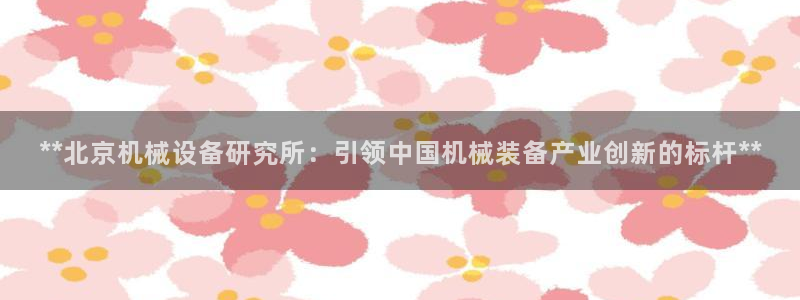 J9九游会老网站