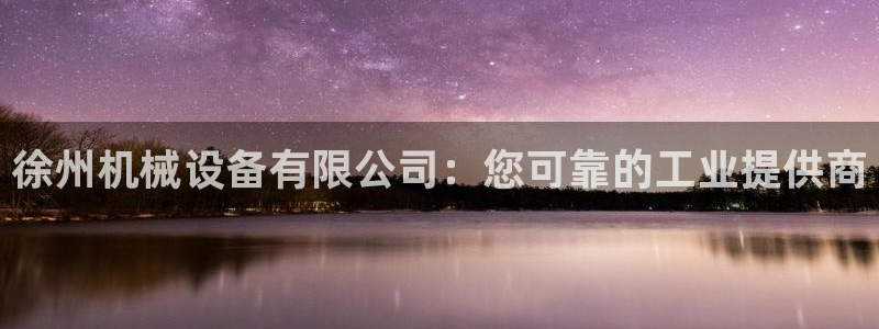 九游会可以提现吗