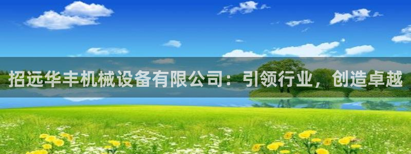 j9九游会首页入口